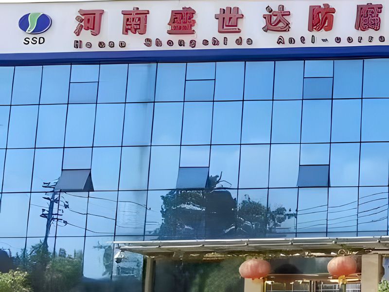 祝賀盛世達被評定為2022年度河南省“專精特新”中小企業